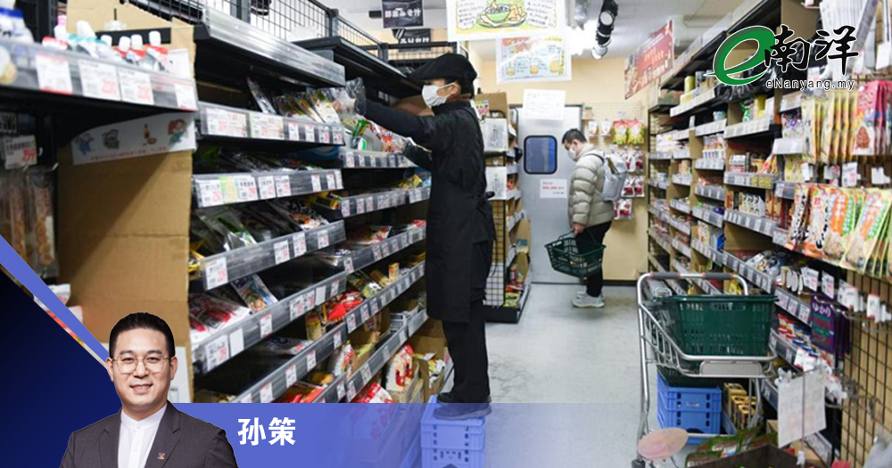 高品质是稀缺资源/孙策